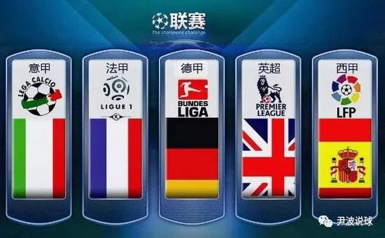 球迷们