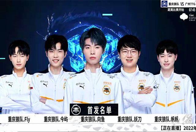 迅速调整战