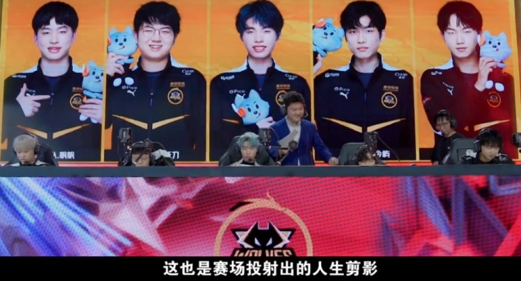 两位球员在