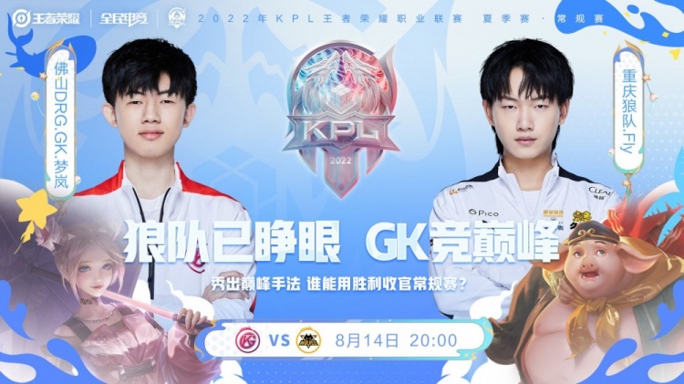 罗马诺：皇马不会听取对贡萨洛的转会或租借报价 阿隆索对他很满意