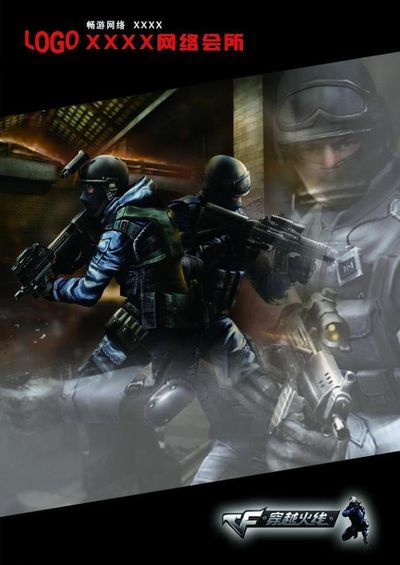 5秒的启动 5秒的启动